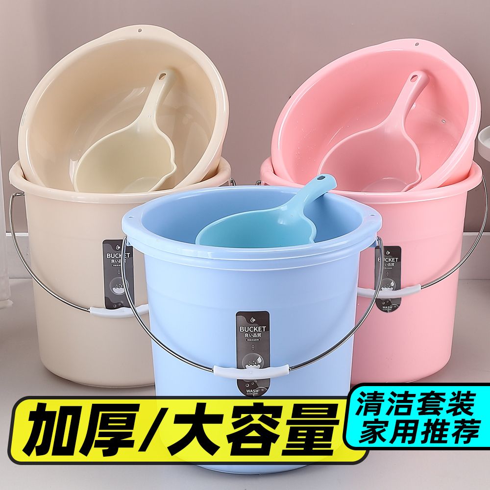 plastic bucket portable thickened dolly tub household multi-functional water storage tank dormitory laundry water car wash bath large