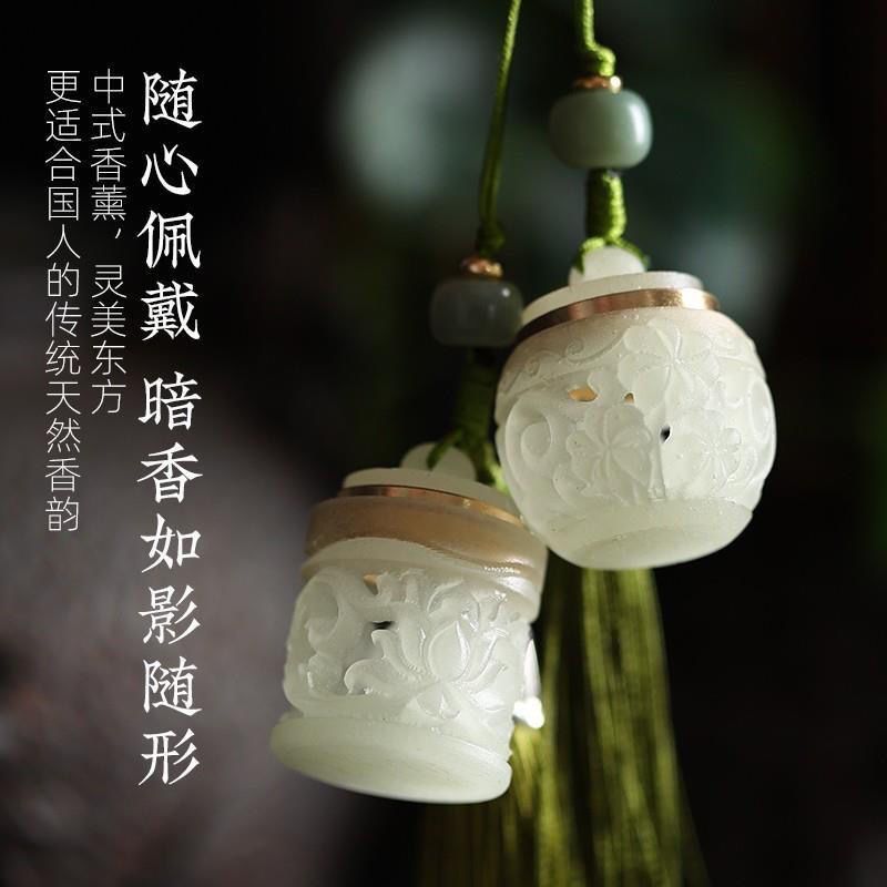 guochao luminous hollow perfume bag xiangwan aroma diffuser pendant phone chain lanyard car key ornament antique accessories