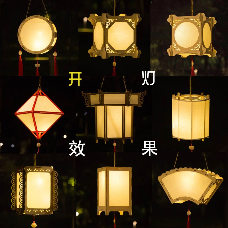 Mid-Autumn Festival Lantern Qixi Handmade Diy Creative Portable Lantern Diy Material Package Children's Activity Hand-Painted Homemade Festive Lantern