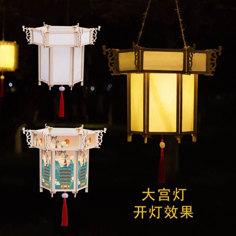 Mid-Autumn Festival Lantern Qixi Handmade Diy Creative Portable Lantern Diy Material Package Children's Activity Hand-Painted Homemade Festive Lantern