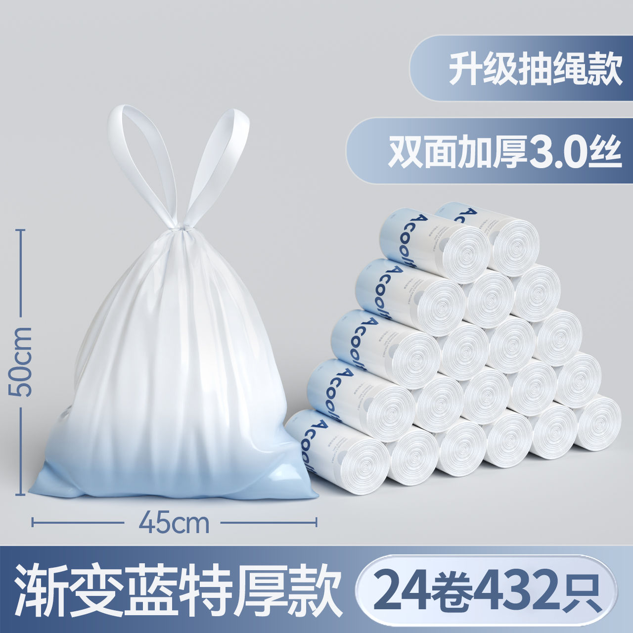 garbage bag thickened and extra thick no. plus-sized kitchen household portable super thick solid drawstring plastic bag durable