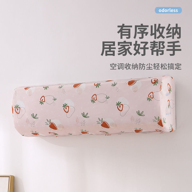 air conditioning dust cover living room bedroom hanging air conditioner protective cover waterproof dustproof household appliance protective cover simple