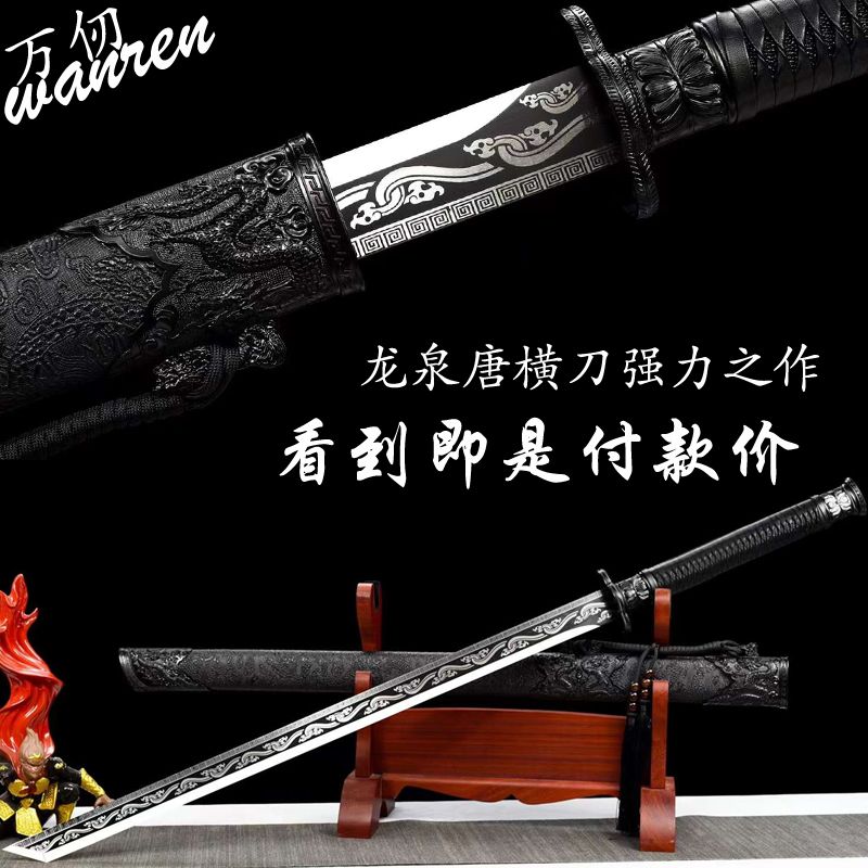 longquan city integrated high hardness legal cold weapon sword manganese steel sword straight knife long knife tang cross knife not open blade