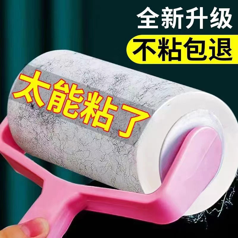 lent remover tearable roller sticky paper roll hair cleaning fantastic scraping clothes clothing  hair dog fur dust removal gadget