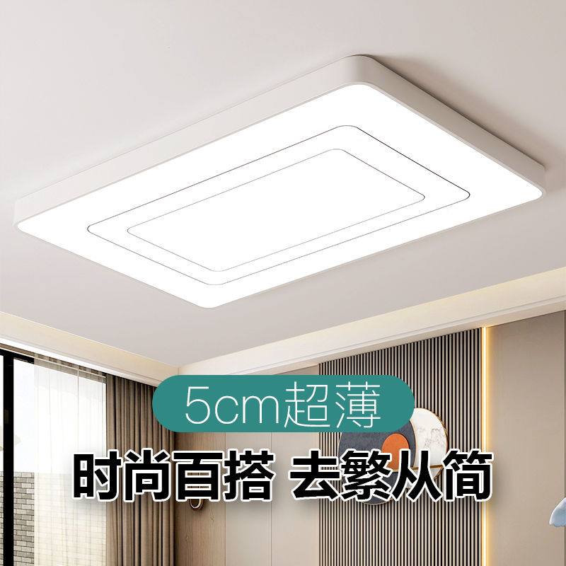 ultra-thin led rectangular living room ceiling lamp simple modern bedroom room dining room 2024 new home lamps