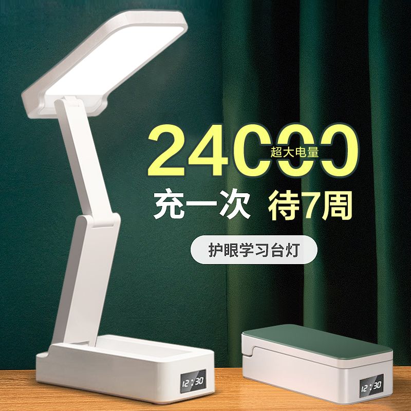 folding table lamp dormitory college student eye protection portable lamp small night lamp reading bedroom bedside vision protection led