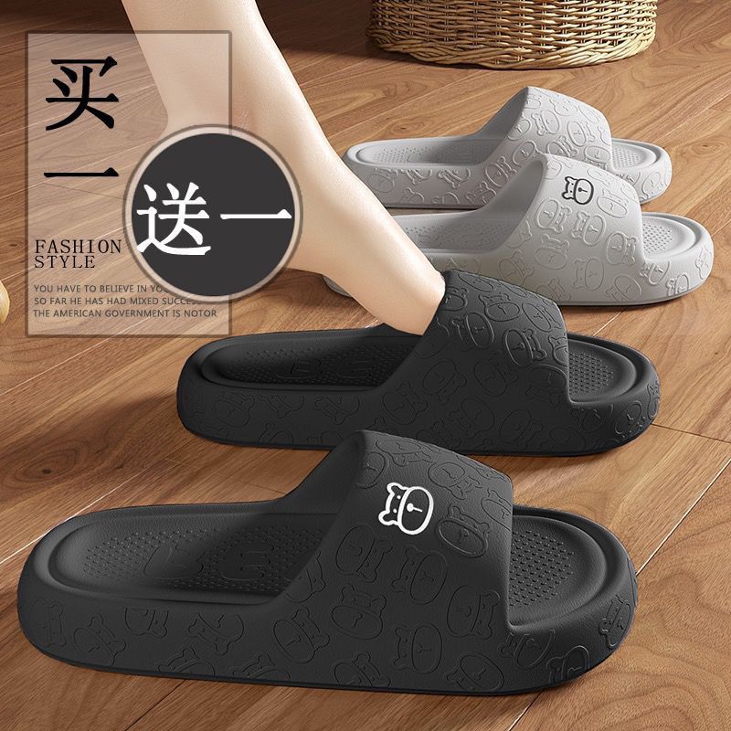 buy 1 get 1 free slippers for men summer indoor home 2023 new bathroom non-slip couple home slippers for women