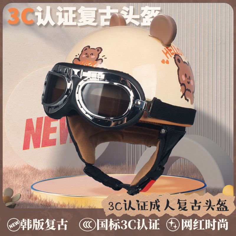 electric battery motorcycle helmet men‘s and women‘s four seasons universal cute harley personality half helmet cartoon helmet