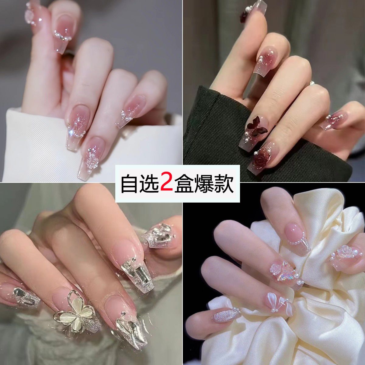 manicure wear nail ins advanced white new nail patch mid-length trapezoidal nail tip diamond bridal finished product