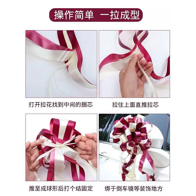 Wedding Latte Art Bow Ribbon Door Handle Brushed Ribbon Latte Art Wedding Supplies Float Arrangement Vice Wedding Car Flower