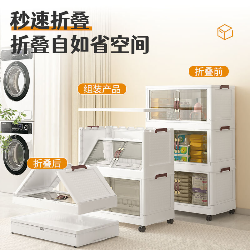 folding storage box household installation-free storage cabinet toy bags snack baby clothes kitchen finishing storage cabinet