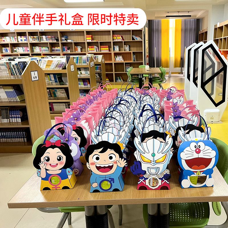 kindergarten birthday gift box portable children‘s day gift bag cartoon cute gift box empty box