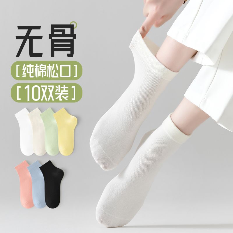 seamless socks women‘s socks summer thin pure cotton stink prevent sweat absorbing breathable women‘s type versatile student white tube socks