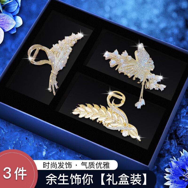 teacher‘s day birthday gift for wife light luxury wheat hair accessories gift box a set of adult hairpin grip hairpins