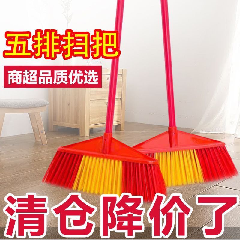 golden triangle five-row sweeping broom bristle student household dormitory sanitation single wholesale high quality thickened sweeping broom