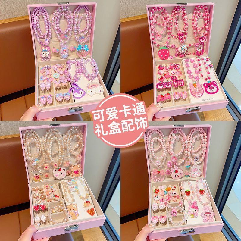 high-end children‘s necklace， bracelet set girls‘ gift box baby princess little girl‘s birthday gift jewelry box toys