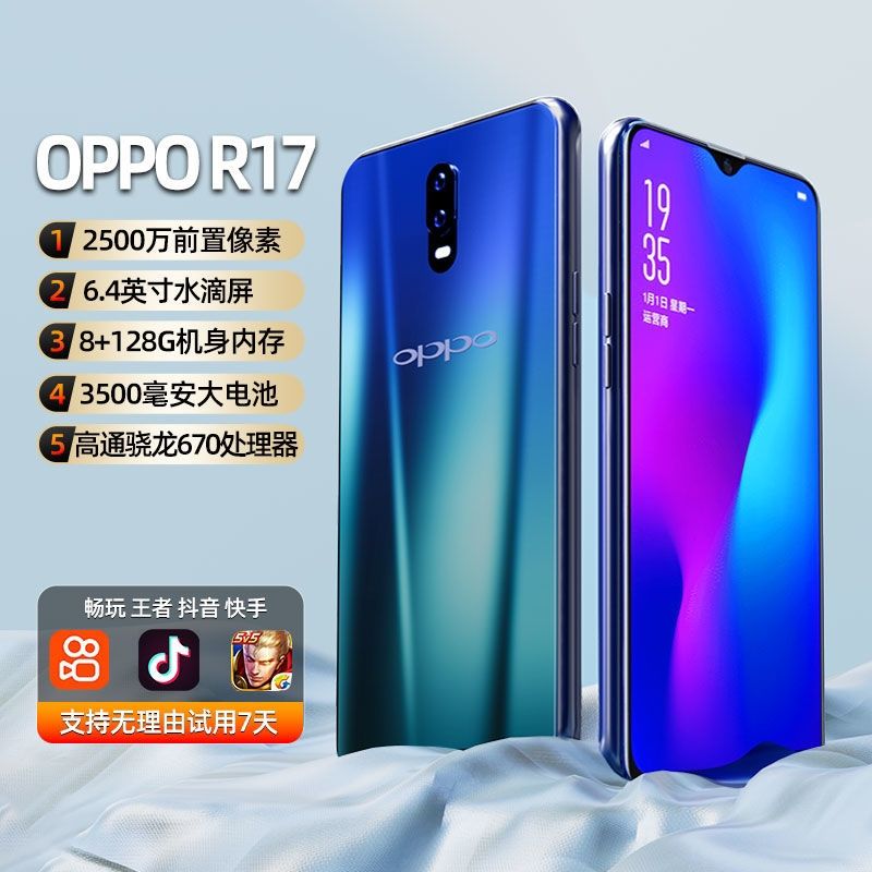 second-hand oppo r17 all netcom 4g android dual card dual standby low price clearance cheap student machine standby studio