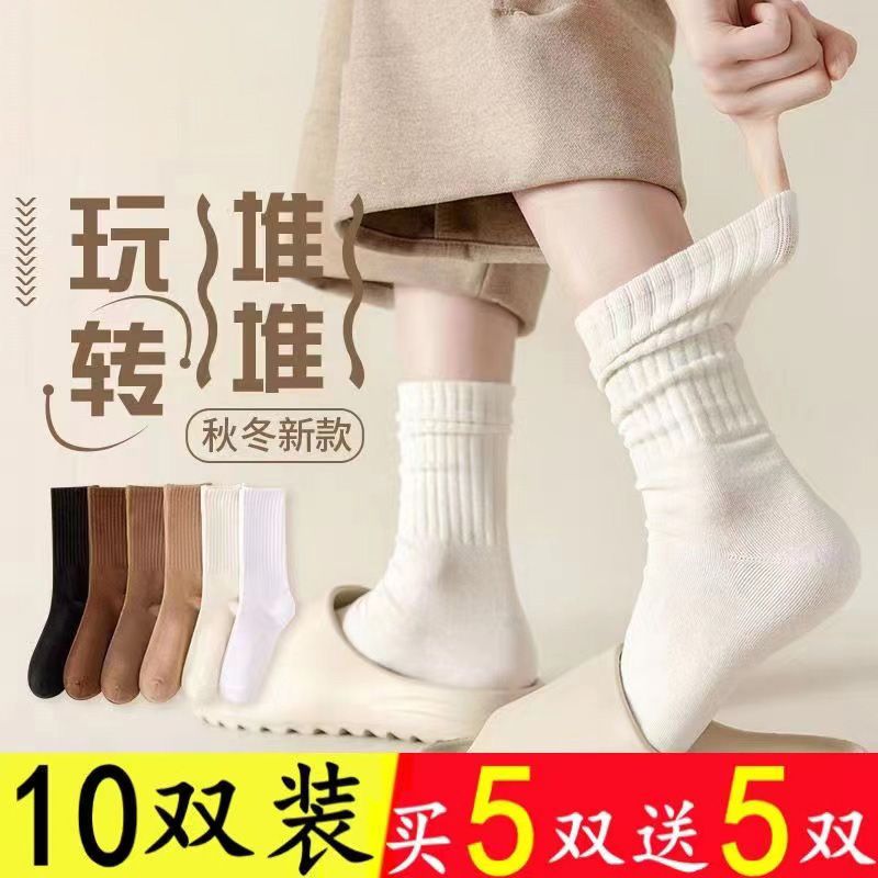 women‘s socks ins fashionable all-matching japanese solid color long tube autumn and winter thickened warm sports deodorant bunching socks