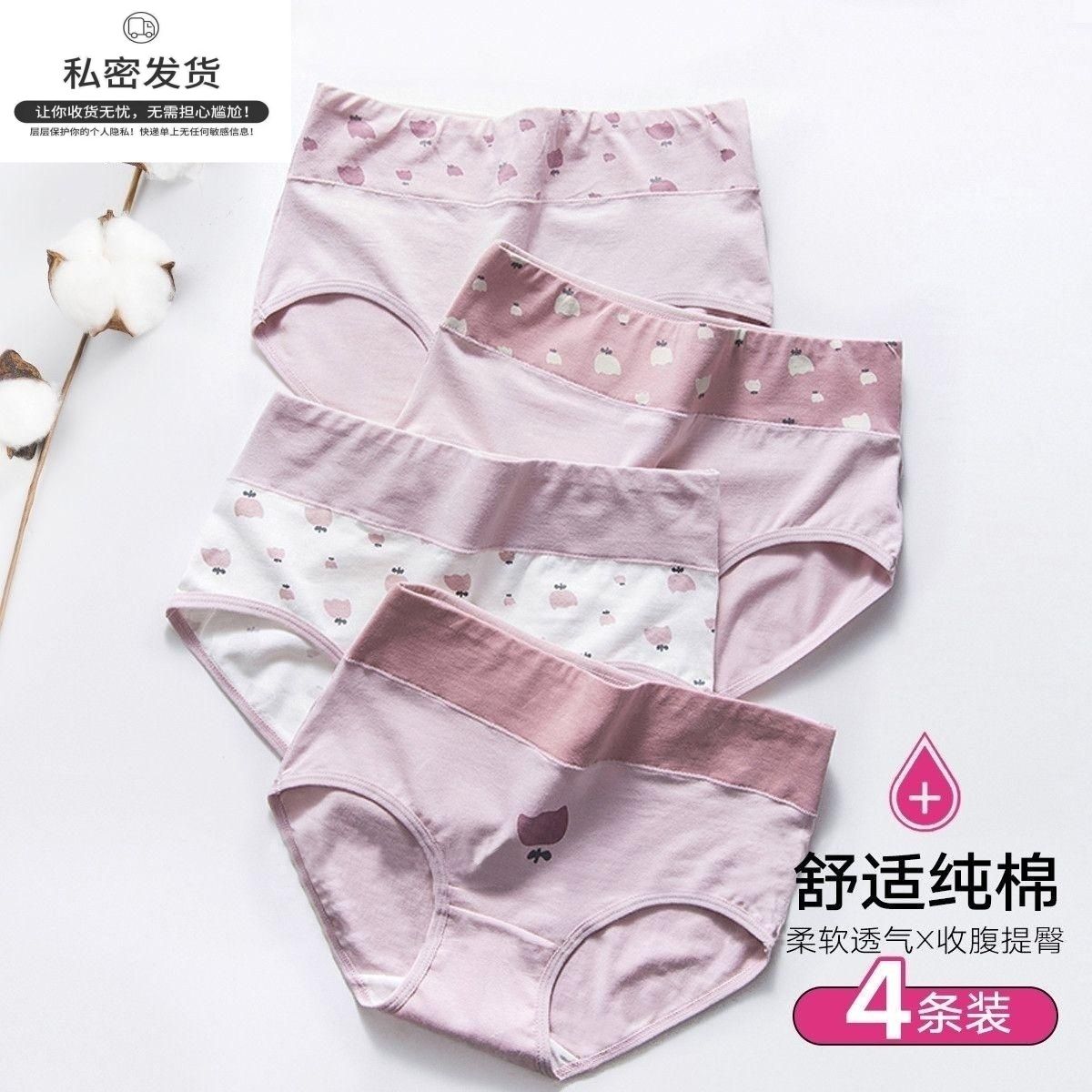 4-pack high waist underwear women‘s cotton big children junior high school students pure cotton breathable sweet cute large size briefs women