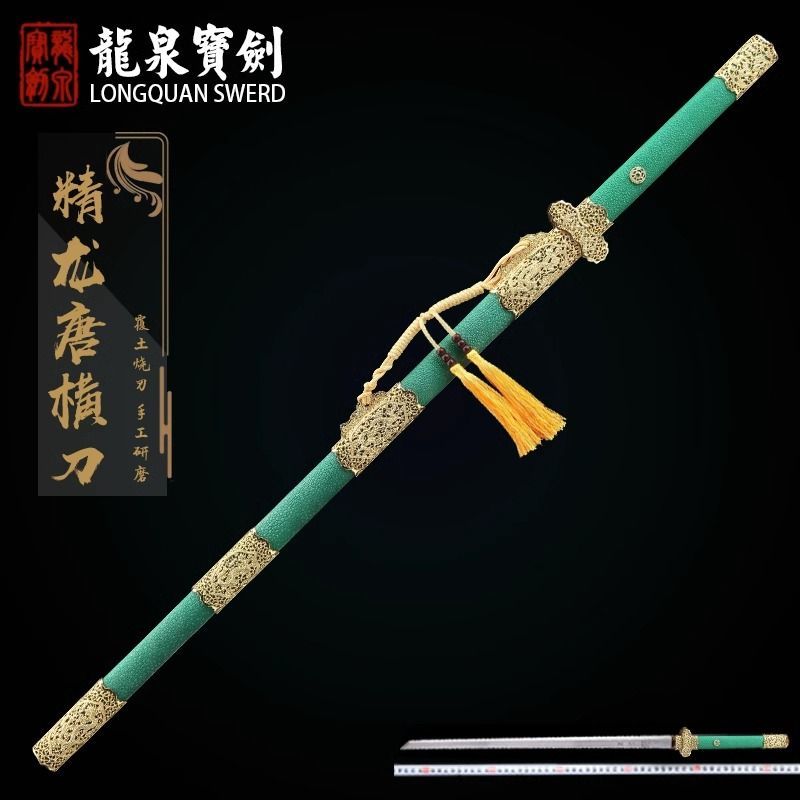 genuine goods longquan sword jinglong tang horizontal knife integrated pattern steel sword collection cold weapon not open blade flagship store