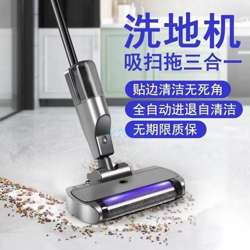 three-in-one cleaning all-in-one electric mop