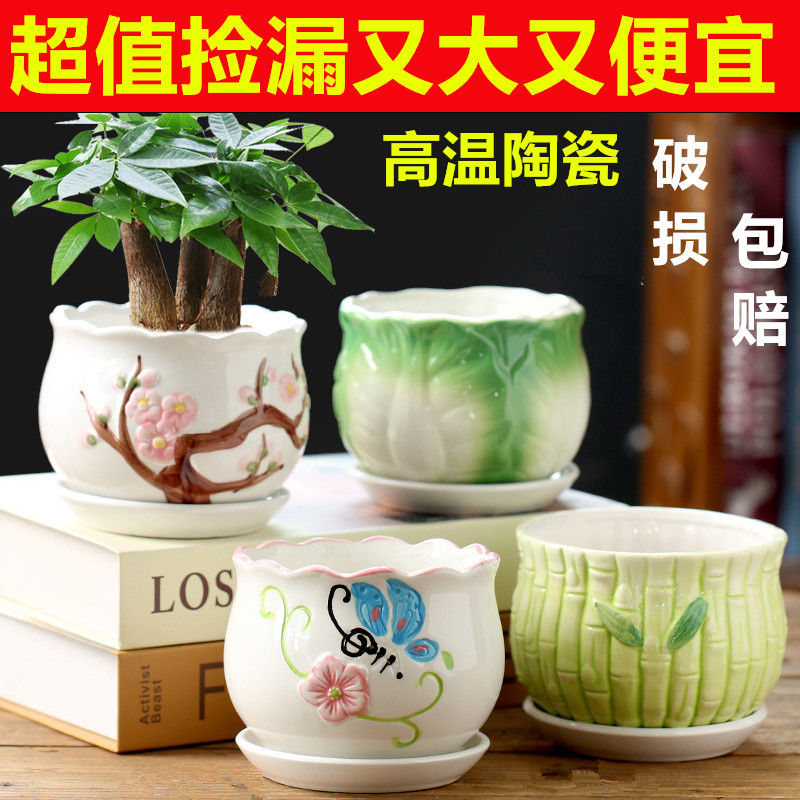 internet celebrity flower pot ceramic ins style large diameter with tray integrated simple creative household green plant succulent special basin