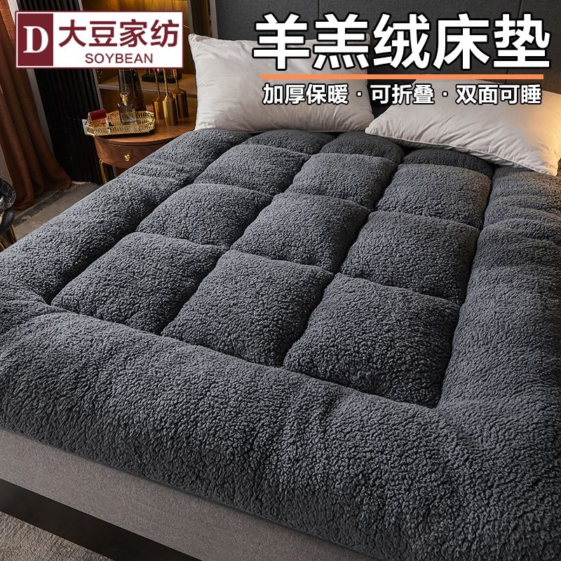 winter thick lambskin mattress soft cushion household double bed cushion single tatami mats bottom mattress bedding