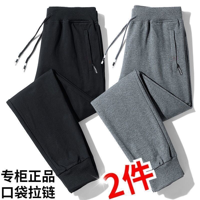 spring and autumn stretch harem casual long pants men‘s plus size ankle-tied loose sports trend all-matching new sweatpants