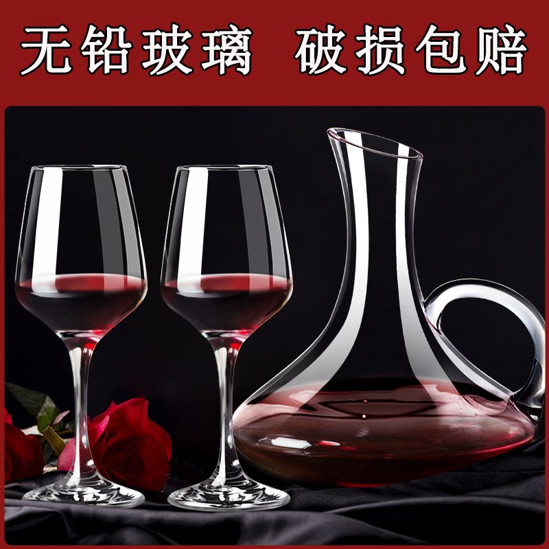 wine glass set european-style glass goblet creative wine glass set decanter commercial wine set household