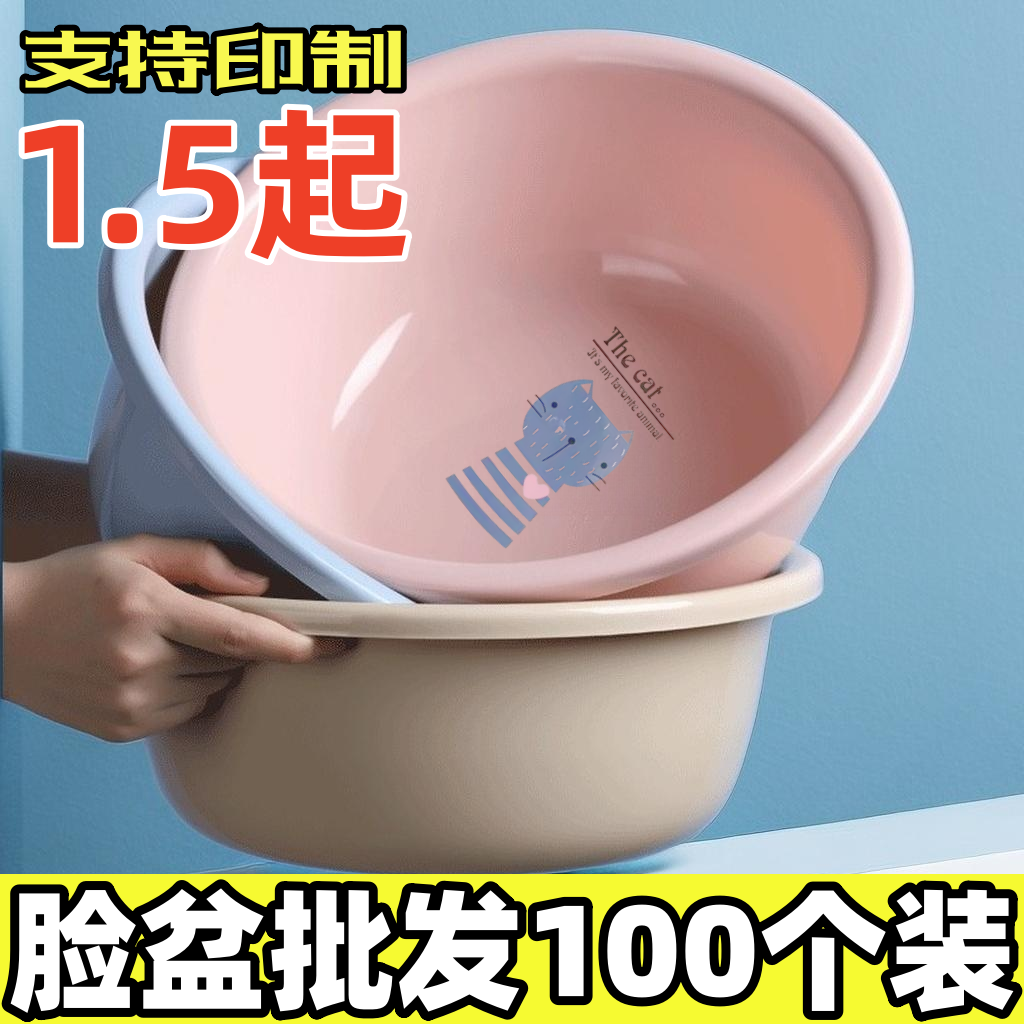 vulcanized rubber washbasin deepening thickening extra large laundry feet-washing basin sub household washing vegetables basin washbasin factory direct sales