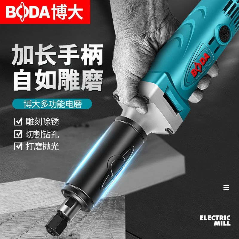 boda electrical grinding machine carving tool electric jade industrial grade polishing long wood carving root carving ceramic jade grinding machine