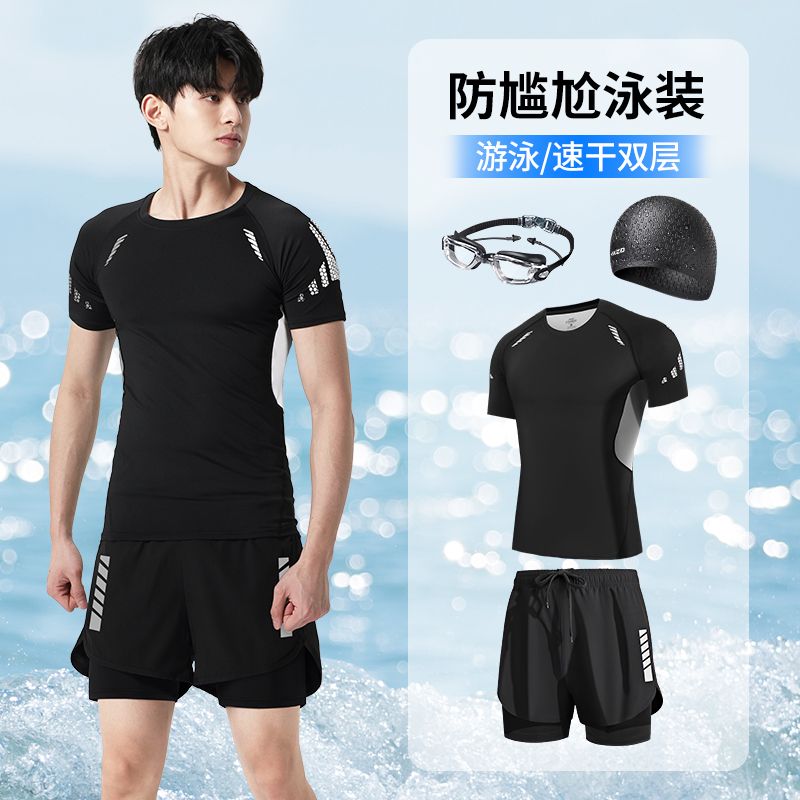 swimsuit men‘s suit full set anti-embarrassment swimming trunks 2023 new sunscreen men‘s upperwear adult swimming equipment