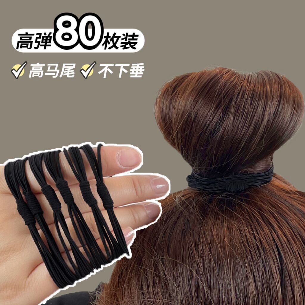 high elastic rubber band hair band female hair tie ponytail adult durable ins style good-looking head rope western style student