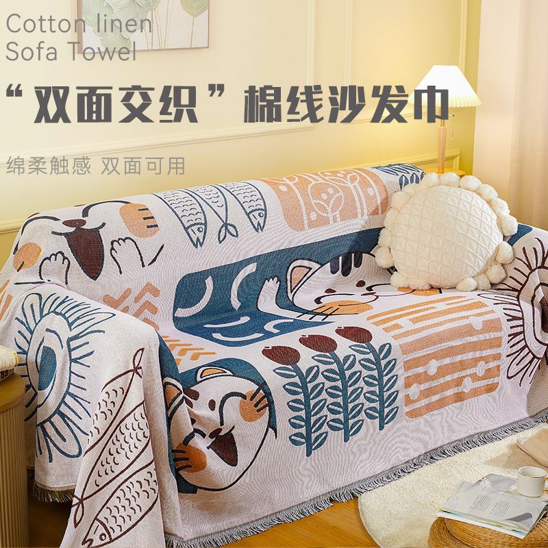 advanced ins style sofa towel dust-proof one-piece washable stain-resistant thickened sofa cover universal universal