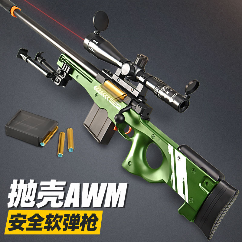 lehui awm throwing shell sniper rifle soft bullet gun oversized boy children toy gun 98k chicken throwing shell toy gun