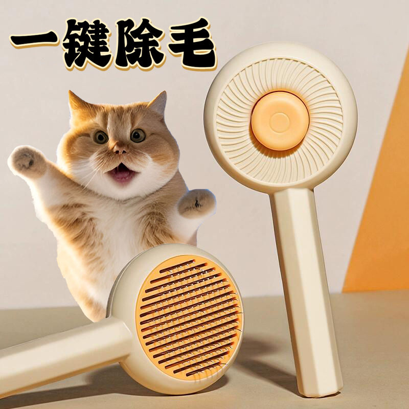 pet  comb float hair cleaning dedicated fantastic net rabbit cake comb brush needle comb open knot  dog supplies complete collection