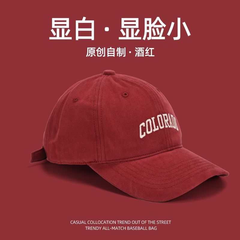 mcys & jpn red baseball cap female autumn and winter peaked cap hat men‘s american-style face-looking small quick-drying big head circumference sunshade