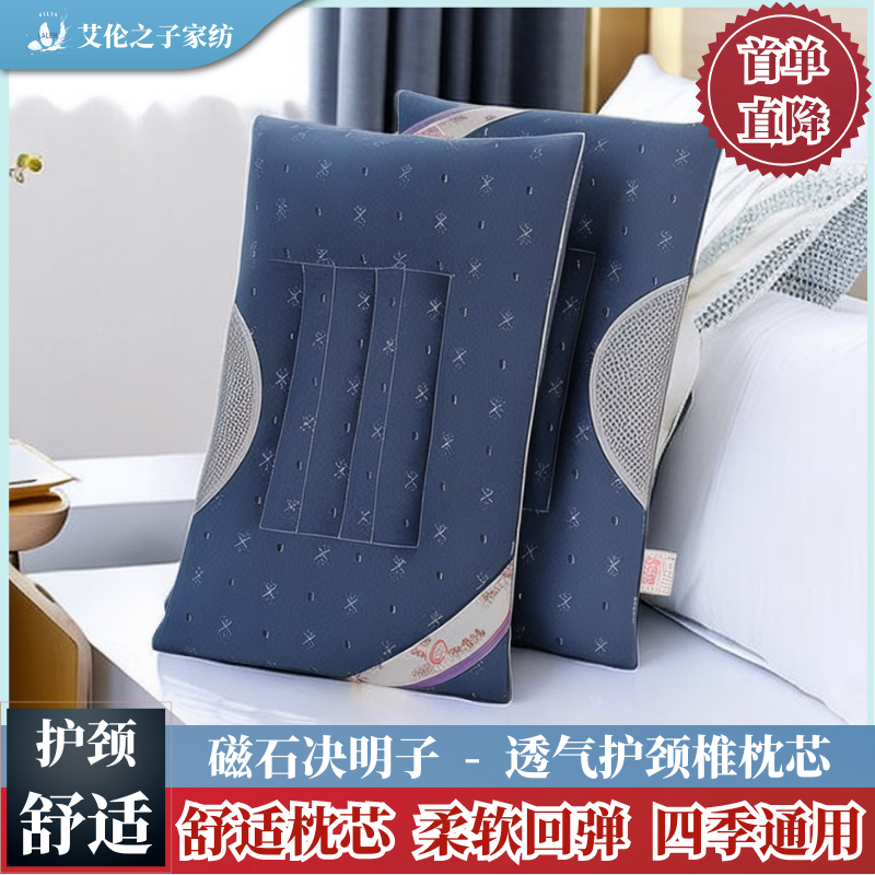 [special promotion] ketsumeishi + magnet health pillow adult cervical pillow insert student four seasons pillow inner