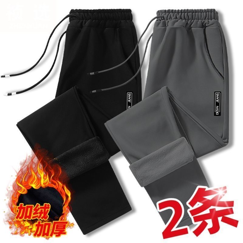 cold-proof warm straight-leg pants men‘s thick pants autumn and winter fleece-lined thickened casual pants all-matching loose sweatpants men‘s 1/2 pieces