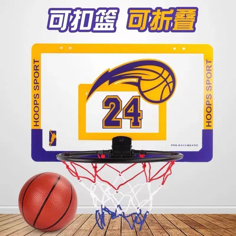 toy shooting basket hanging basketball board children‘s dunk punch-free basketball hoop home indoor boy shooting toy