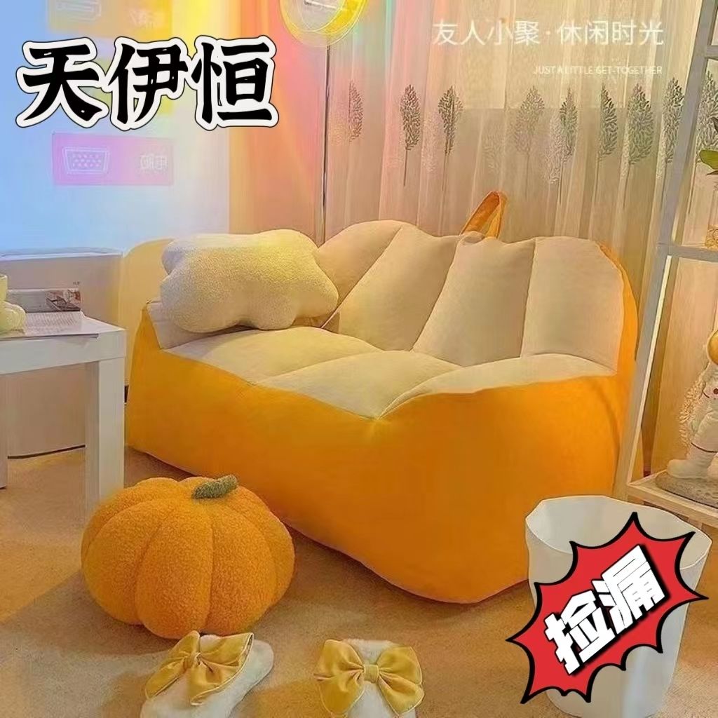 lazy sofa tatami single double person net red ins style rental house balcony lying bedroom small sofa human kennel