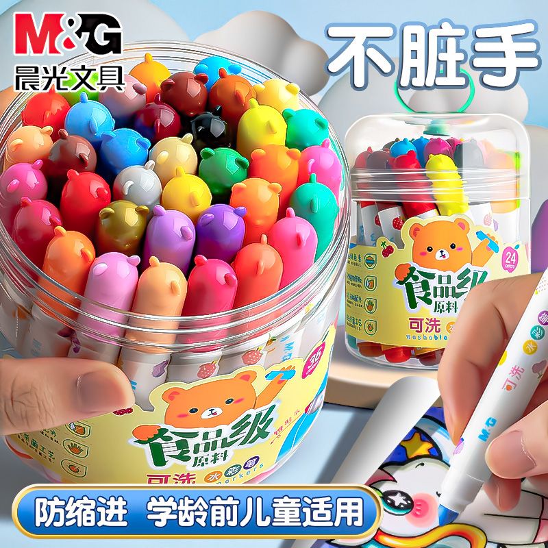 chenguang watercolor pen children‘s washable food grade 24 colors thick pen cone head kindergarten drawing pen color pencil