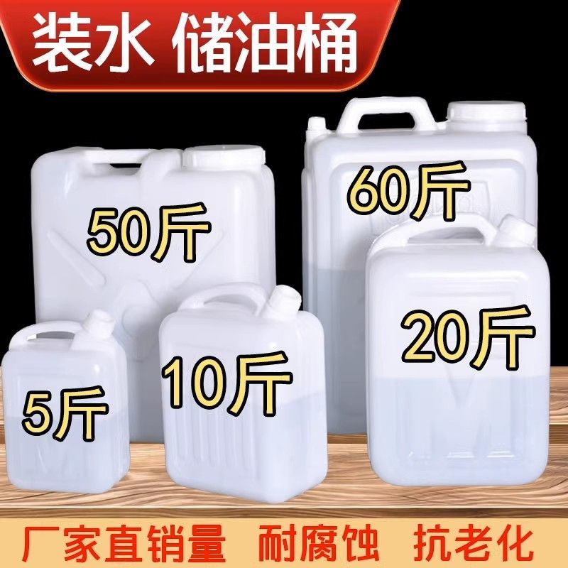 liquor barrel wine in bulk plastic barrel food grade covered oiler large kettle gasoline dedicated jar plastic flagon