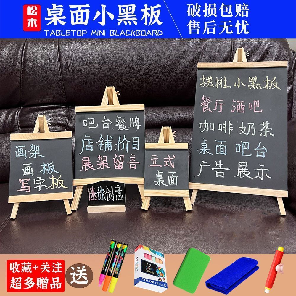 stall small blackboard luminous stall milk tea shop restaurant creative display card bar decoration supermarket price logo