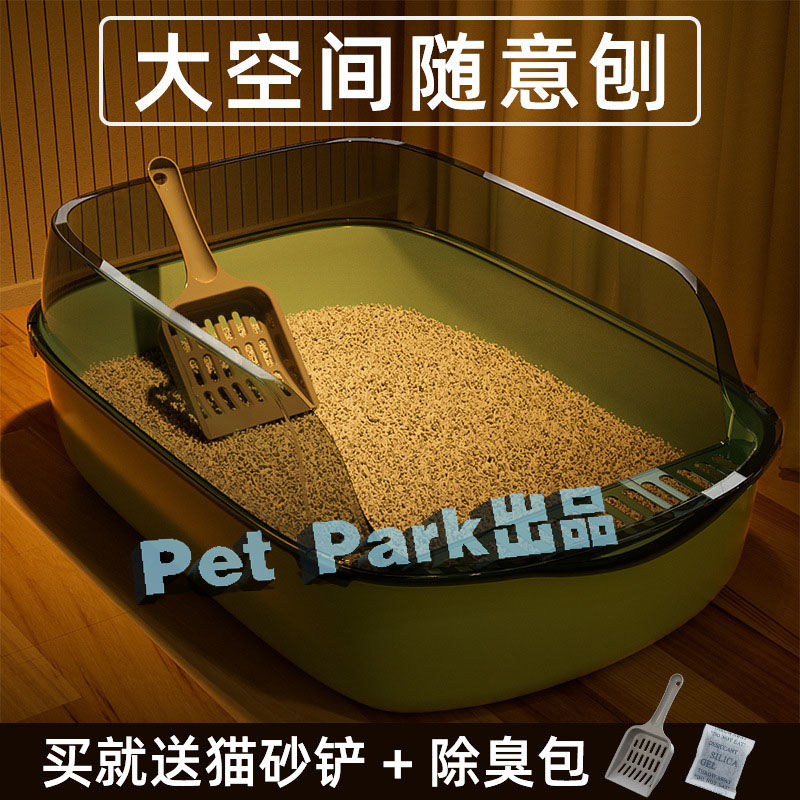 fashion litter box high fence semi-enclosed universal thickened oversized  toilet  litter scoop adult  litter box