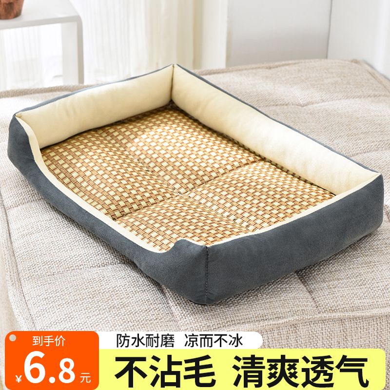 summer dog mat cushion doghouse cathouse sleeping small large dog dog bed pet supplies sofa mattress cool nest