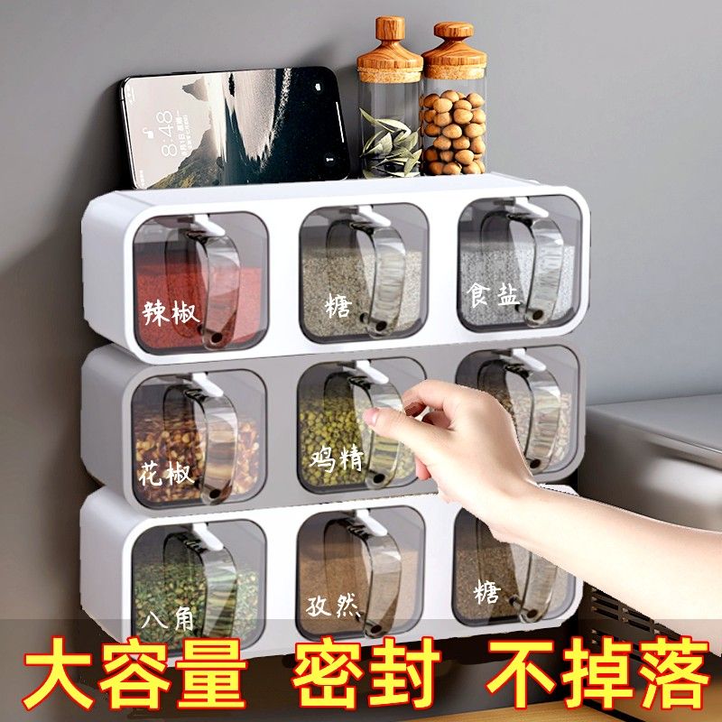 seasoning box wall-mounted kitchen seasoning jar household seasoning combination salt msg seasoning bottle seasoning can