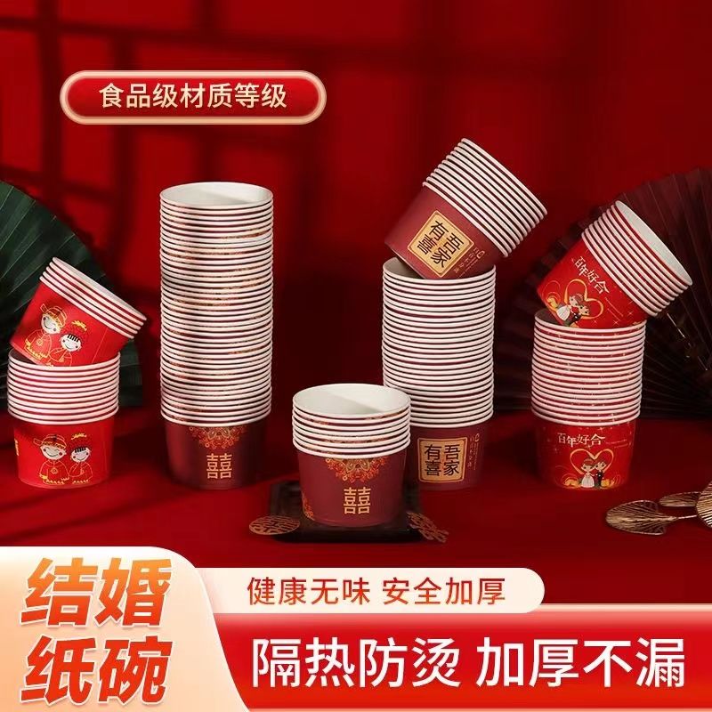 thickened paper bowl wedding disposable paper bowl tableware wedding banquet paper cup dumplings box dried fruit fruit box bowl