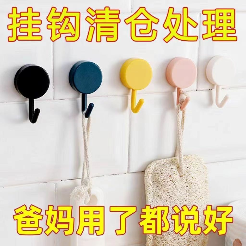 punch-free hook round macaron wall hanging kitchen innovative cute hook seamless shower door back sticky hook