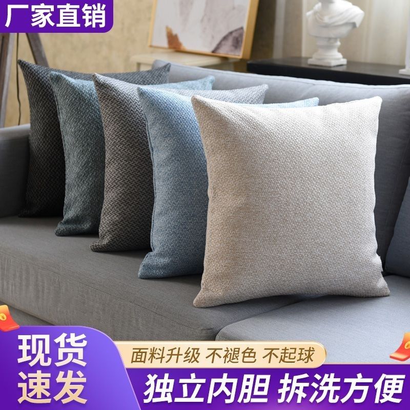 thickened linen pillow car back cushion bedside and sofa living room office cushion waist cushion internet celebrity waist pillow